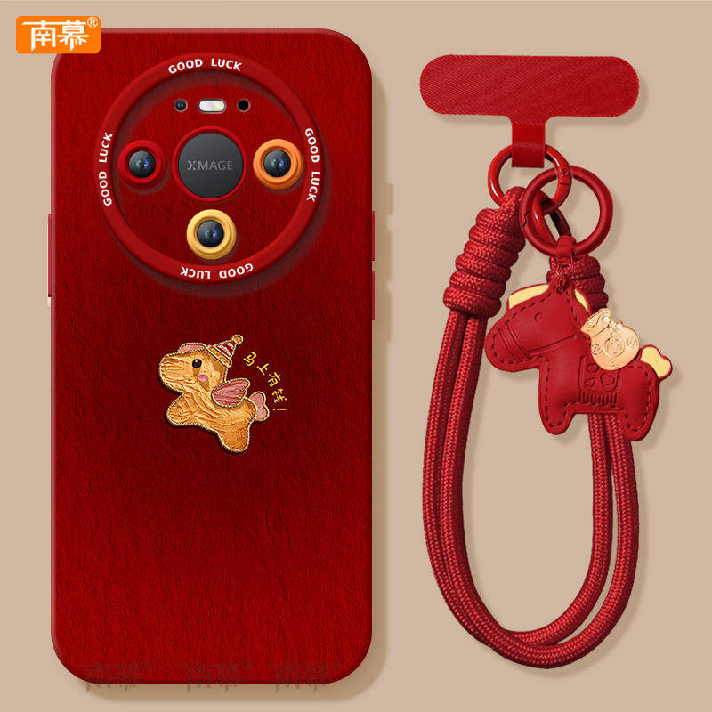 有钱小马适用华为mate80手机壳promax新款mate70pro套2026马年mete60防摔50硅胶mata40新年款por过年MT30红色,3C数码配件,手机保护套/壳,淘宝优惠券,粉丝福利购,淘宝优惠卷