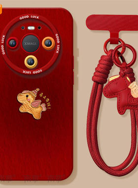 有钱小马适用华为mate80手机壳promax新款mate70pro套2026马年mete60防摔50硅胶mata40新年款por过年MT30红色