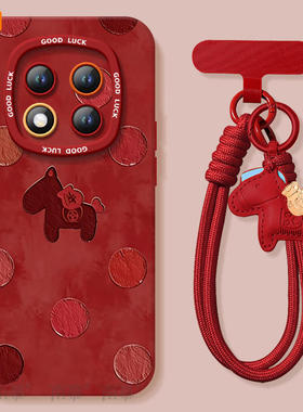 适用红米note15pro手机壳+小米note14套Note13波点小马12新款2026马年11新年款Redmi硅胶10防摔9过年RED红色8