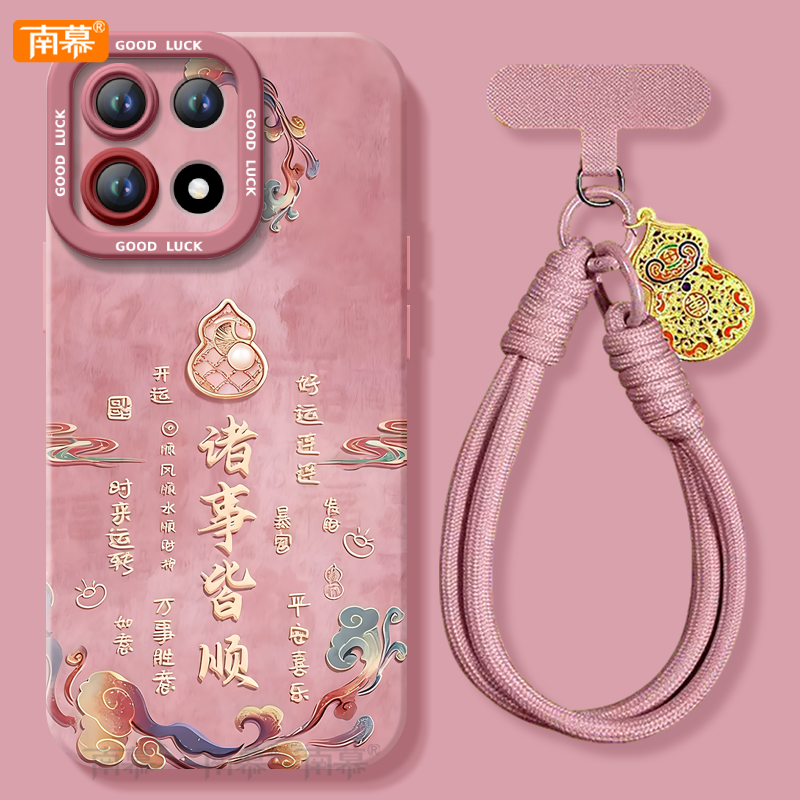 【小红书爆款】搭配同款挂绳