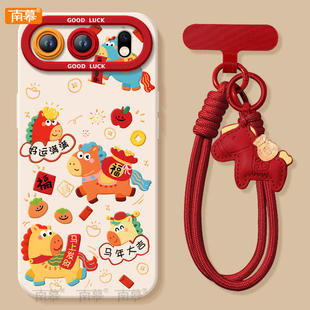 马年大吉适用荣耀500手机壳400Pro新款 80过年HONOR外壳70红色60 300套2026马年200华为100硅胶90防摔por新年款