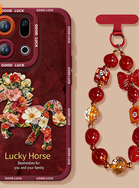 插画小马适用OPPOFindX9手机壳FindX9Pro套2026马年findx8新款Find硅胶X7防摔Find9X新年款OPPO过年x6红色5