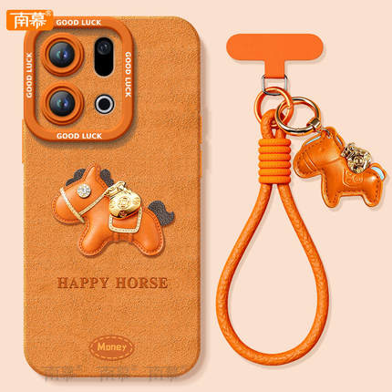 皮革小马适用OPPOFindX9手机壳FindX9Pro套2026马年findx8新款Find硅胶X7防摔Find9X新年款OPPO过年x6红色x5