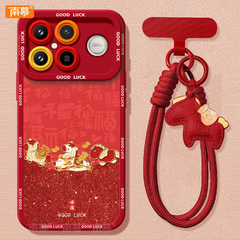 【2026马年本命年手机壳】全型