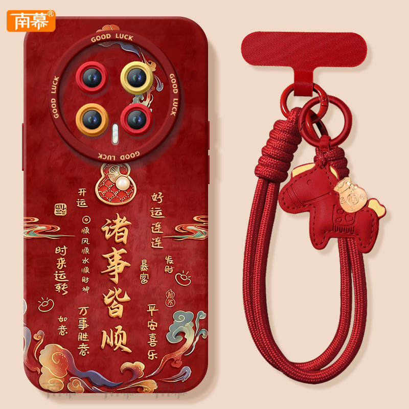 【2026马年本命年手机壳】全型号