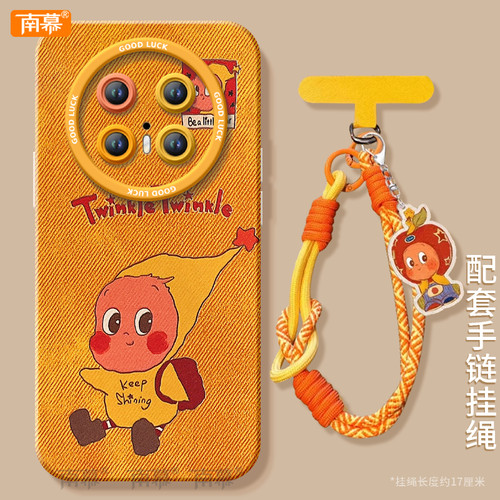 【小红书爆款】搭配同款挂绳