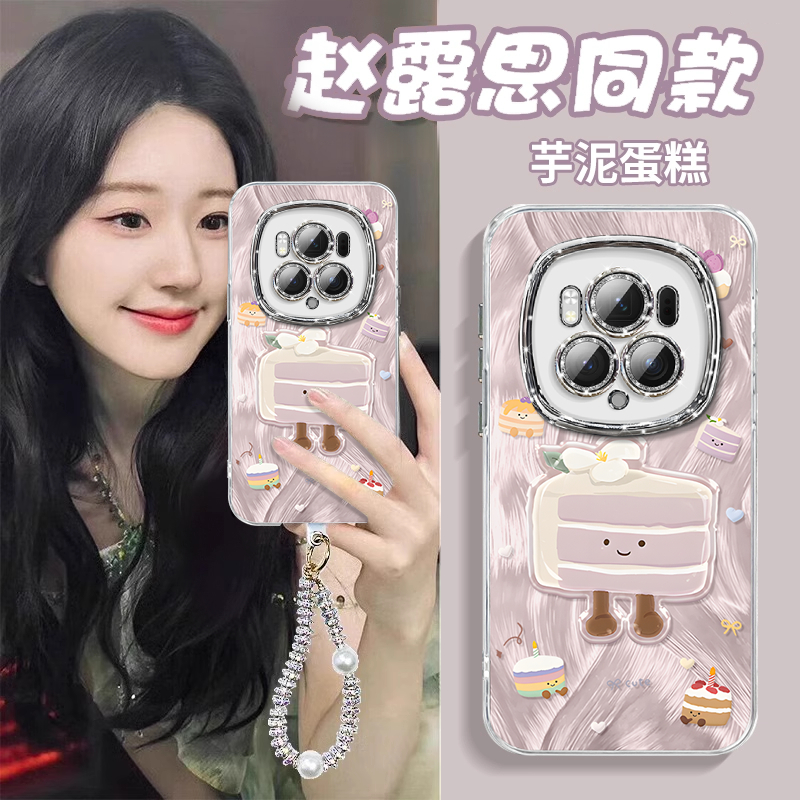 蛋糕适用荣耀Magic7手机壳华为magic6pro的新款magic5全包镜头膜保时捷至臻版保护套mgaic4软壳honor外壳3