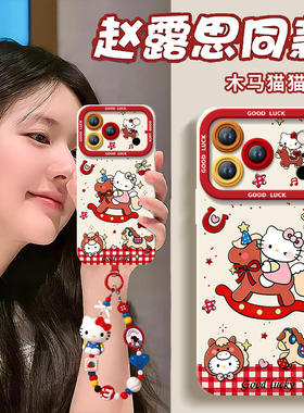 2026木马猫咪适用苹果17promax手机壳iphone16pro保护套15防摔11新款x的ipone硅胶14plus外壳ip13高级感12pm