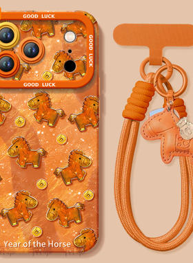 金币小马适用苹果17promax手机壳iphone16pro套17马年16新款iPone本命年红pm新年款15的14plus过年ip13高级12