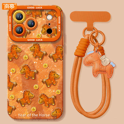 【2026马年本命年手机壳】全型