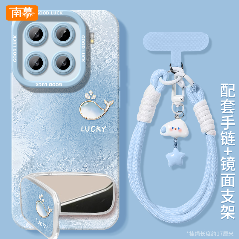 【小红书爆款】搭配挂绳镜面支架