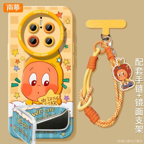 【小红书爆款】星星人配手链支架