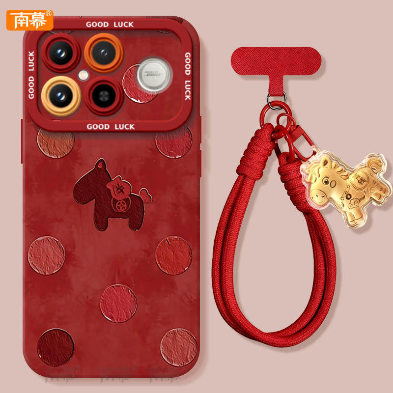 【2026马年本命年手机壳】全型