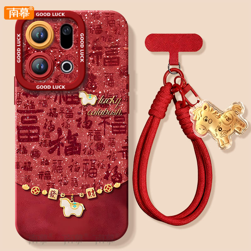 【2026马年本命年手机壳】全型