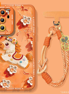 橙色小马适用华为P40手机壳P40Pro+套2026马年新年款过年HUAWEIP四零新款P4O本命年红色P4OPro十硅胶Por防摔