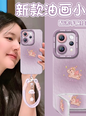 2026紫色小马适用vivos50手机壳s20pro新款s18防摔s30硅胶s19保护s17高级vivo软s16套s15女s12外壳s50promini