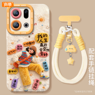 人生会变好适用OPPOFindX9手机壳FindX9Pro保护套findx8新款Find硅胶X7防摔Find9X外壳OPPO高级感x6带挂绳x5