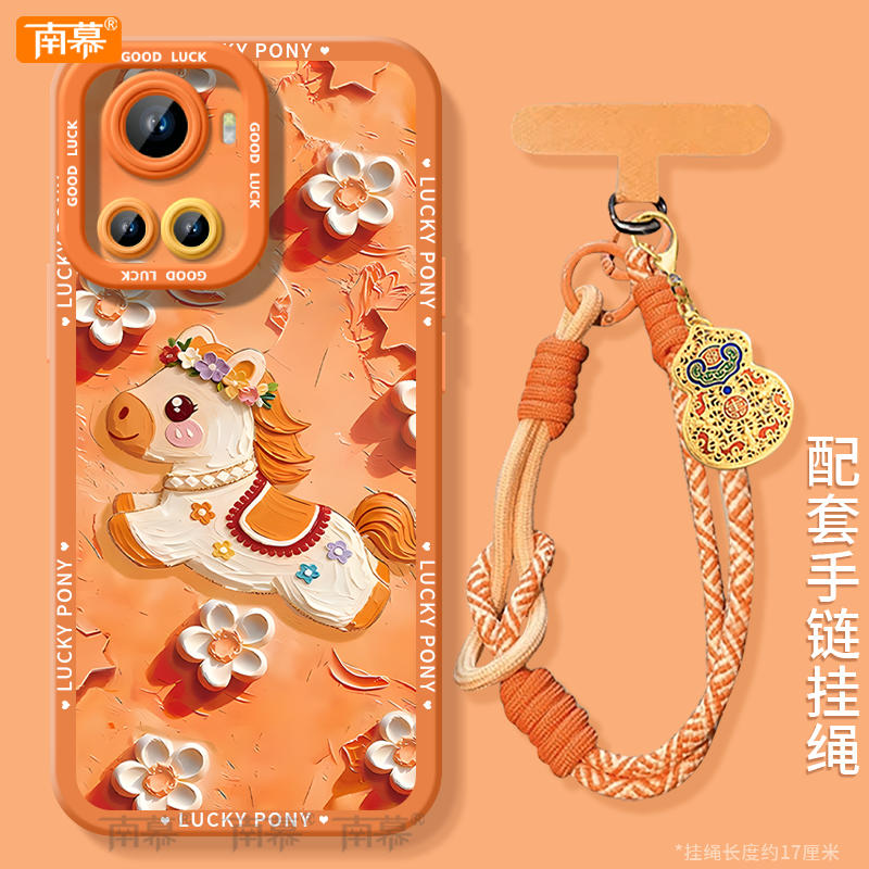 【小红书爆款】搭配同款挂绳