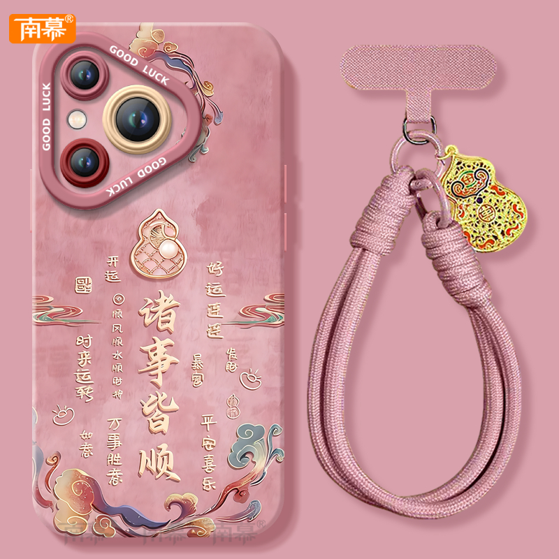 【小红书爆款】搭配同款挂绳