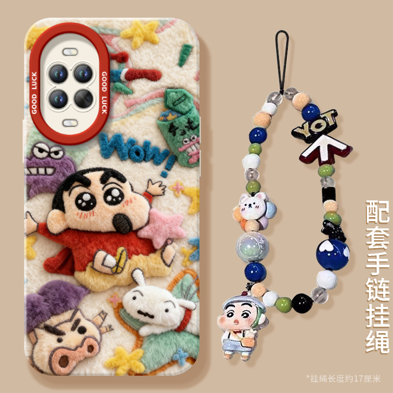 【毛绒小新秋冬】搭配同款挂绳