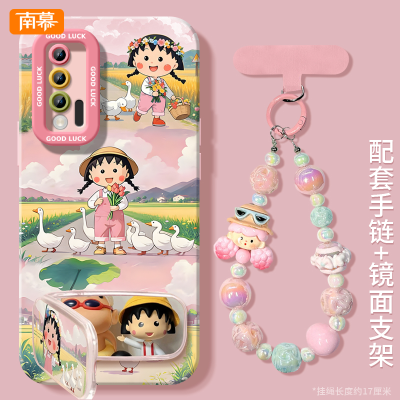 【小红书爆款】同款支架手腕挂绳