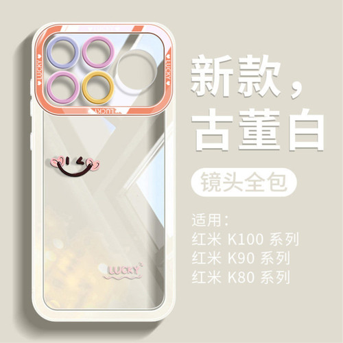 【小红书爆款】全型号手机壳