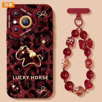 【2026马年本命年手机壳】全型