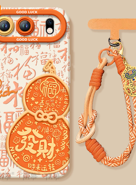 发财葫芦适用荣耀500手机壳400Pro新款300套2026马年200华为100硅胶90防摔por新年款80过年HONOR外壳70橙色