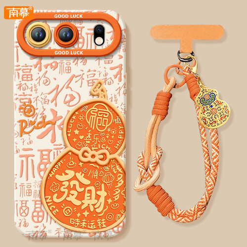 【2026马年本命年手机壳】全型号