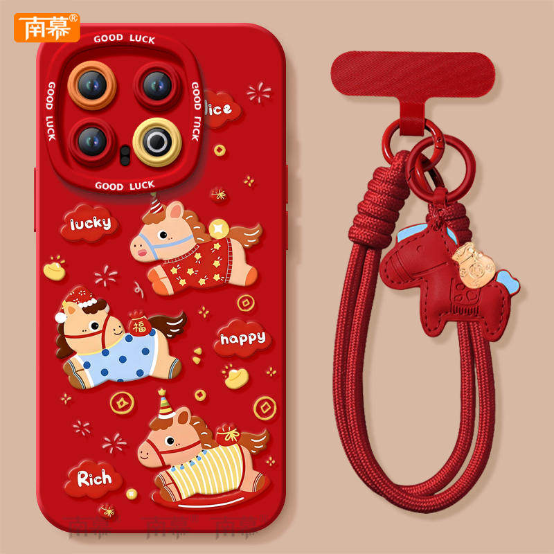 2026跳跃小马适用iqoo13手机壳12pro保护套新款11本命年马年保护vivo爱酷10红色iq00外壳vivoiqoo新年款9por,3C数码配件,手机保护套/壳,淘宝优惠券,粉丝福利购,淘宝优惠卷