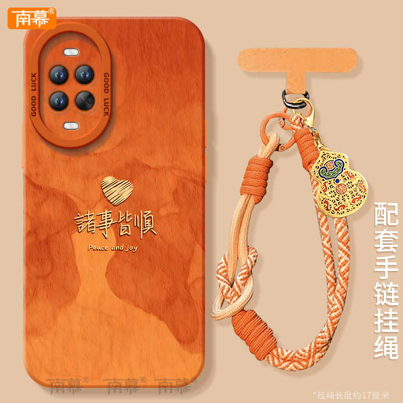 【小红书爆款】搭配同款挂绳