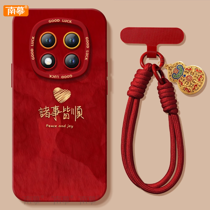 【2026马年本命年手机壳】全型号