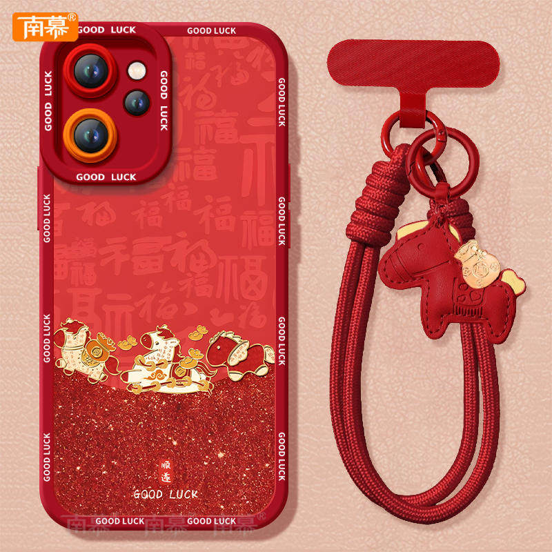 【2026马年本命年手机壳】全型