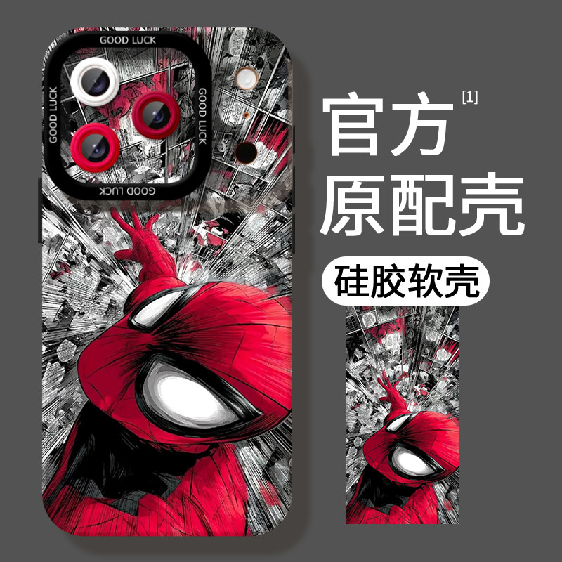 【小红书爆款】全型号手机壳