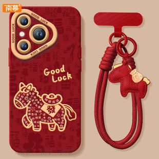 p50防摔p40硅胶p80过年p30红色p20 p60新款 适用华为Pura80手机壳Prua70pro套p70元 宝小马2026马年ultra新年款