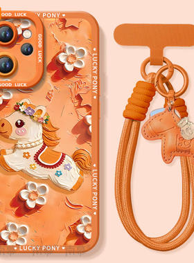 鎏金小马适用oppoReno15手机壳Reno14pro套2026马年Rone13新款OPPO硅胶12新年款过年11防摔Reon10本命年9红色