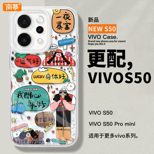 【小红书爆款】真机11开模