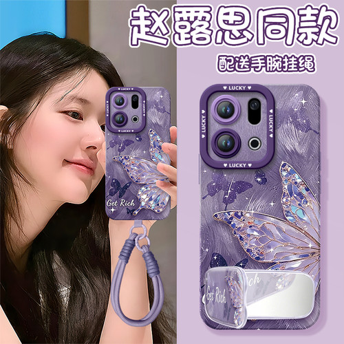 【搭配同款手绳】全型号手机壳