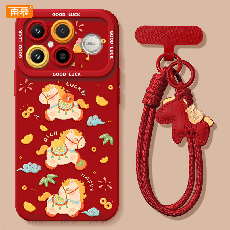 【2026马年本命年手机壳】全型