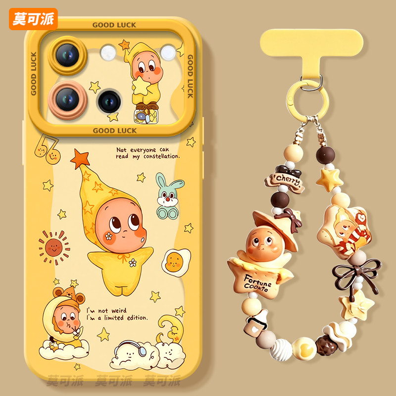 【搭配同款手链】全型号手机壳