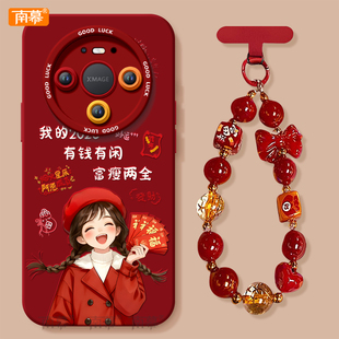 2026富瘦两全适用华为mate80pro手机壳mate60的新款mate70套m30本命年promax马年pro+保护50新年mata40十系列