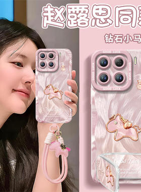2026钻石小马适用小米15手机壳14pro新款小米17套12米13ultra系列11本命年15spro外壳mi马年12X新年款红色por
