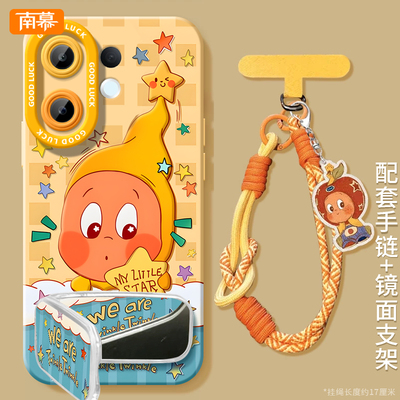 【小红书爆款】星星人配手链支架