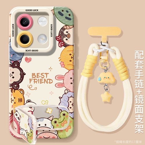 【小红书爆款】同款支架手腕挂绳