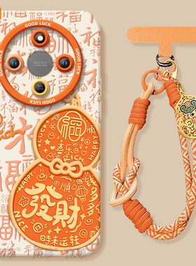发财葫芦适用荣耀x70手机壳x60套2026马年x70i新款x50防摔x40华为x30硅胶honor橙色pro新年款gt过年i外por