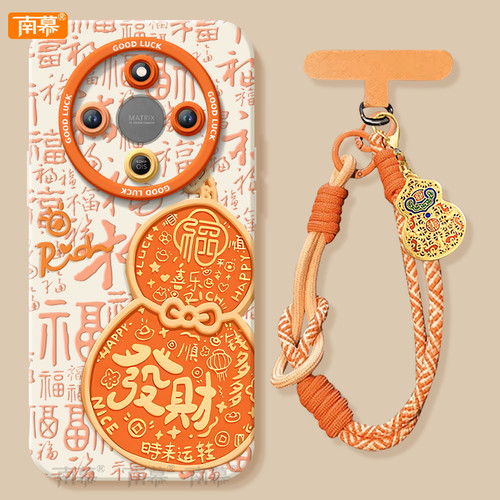 【2026马年本命年手机壳】全型号