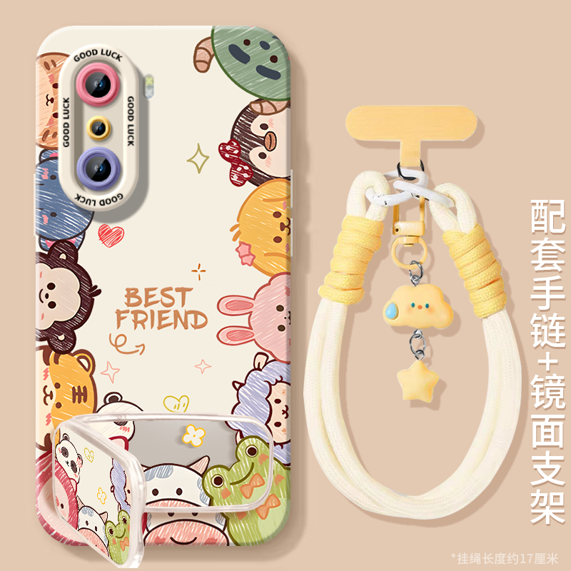 【小红书爆款】同款支架手腕挂绳