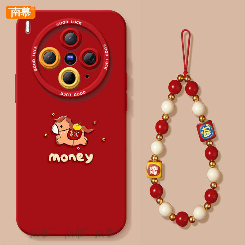 钱袋小马适用vivoX300手机壳X300Pro套2026马年x200新款x100硅胶x90防摔x80por新年款vivo过年viv0红色x70外,3C数码配件,手机保护套/壳,淘宝优惠券,粉丝福利购,淘宝优惠卷