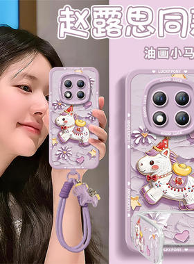 2026烟花小马适用红米note15pro手机壳note14套redmi新款12防摔11se硅胶note13pro+高级10小米redminote9外壳