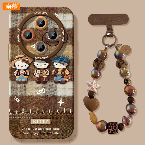 【小红书爆款】搭配同款挂绳